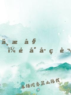 不會吧，這小子的葬禮上全是大佬